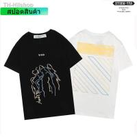 ราคา HH 【แขนสั้นผู้ชาย】 OFF WHITE ผู้ชายและผู้หญิงแฟชั่นลำลองเสื้อยืดแขนสั้น คอกลม (16478444273)