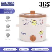 ราคา KASHIWA POMPOMPURIN หม้อไฟฟ้า รุ่น KW-141- ปี 2024 หม้อไฟฟ้าอเนกประสงค์ หม้อสุกี้ ชาบู พร้อมซึ้งนึ่ง (27924737724)