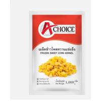 ราคา เอ ชอยซ์ เมล็ดข้าวโพดหวานแช่แข็ง ขนาด 1000 กรัม ***ส่งขนส่งแช่แข็งเท่านั้น*** (27543328029)