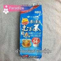 ราคา Itoen Mugicha Barley Tea - ชาข้าวบาร์เลย์ (10480965)