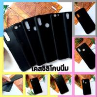 ราคา เคสซิลิโคน สีพื้นดำทึบ งานนิ่ม สำหรับรุ่น Oppo A59, Vivo S1 Red mi3pro, Huawei Y6-2, Vivo Y12 (5429494408)