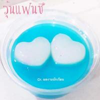 ราคา ถ้วย เคเรซิน ขนาด 3 ออน สำหรับไม่ต้องการใช้ฝาปิด ถ้วยอย่างเดียว ใช้ใส่ขนมวุ้น ขนมชั้น แบบตักกินเลย แพคละ50ใบ ไม่มีฝา (6933342962)