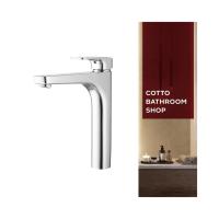 ราคา COTTO ก๊อกน้ำอ่างล้างหน้า รุ่น CT1133AY SCIROCCO (4330331001)