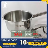 ราคา ตราหัวม้าลาย หม้อ Estio ProII Sauce Pan 18 cm (Zebra Thailand) 168228 - MANCO (7130307768)