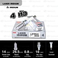 ราคา NGK หัวเทียน LASER IRIDIUM LZFR6AI 4 หัว ใช้สำหรับรถยนต์ MitsubishiSpace Wagon ’95-’11 - Made in Japan#383 (540462422)