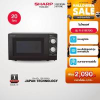 ราคา SHARP Microwave ไมโครเวฟ Compact Solo รุ่น R-219EF(K) ขนาด 20 ลิตร (18792775411)