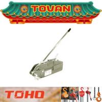 ราคา TOHO รอกสลิงมือโยก 0.8ตัน (สลิง20ม.) รุ่น ZNL-0.8 # ออก..ใบเสร็จ-ใบกำกับภาษี..ได้ครับ.. (29051941063)