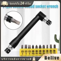 ราคา ไขควงงอ 90องศา รูปตัวL ข้อต่อหกเหลี่ยม สองหัวจับ 6.35mm.ประแจเครื่องมือ ลูกบล็อก (26967766342)