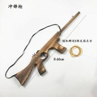 ราคา ปืนไม้ ปืนหนังยาง เเบบยาว ขนาด 59ซม. (16572243621)