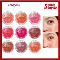 ราคา Canmake Cream Cheek Blush 100% Original Canmake Tokyo Cream 2.3g - Ship From Japan (29323389654)