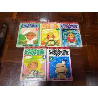 ราคา ผีซ่าส์กับฮานาดะ 5 เล่ม ครบจบ (มือสอง) (27479826786)