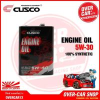 ราคา น้ำมันเครื่อง CUSCO Fully Synthetic SAE 5W-40 น้ำมันเครื่องสังเคราะห์แท้ 100% เกรดพรีเมี่ยม เบอร์ 5W40 (3958040515)