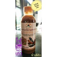 ราคา *มีส่วนลด​15%*น้ำมะขามเปียกเข้มข้น​จากมะขามแท้100%ขนาด300กรัม (22665904334)