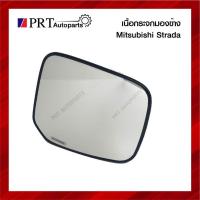 ราคา เนื้อกระจกมองข้าง MITSUBISHI STRADA มิตซูบิชิ สตาด้า ยี่ห้อ HORSE เบอร์ DM-139 (1ชิ้น) (23436121376)