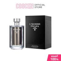 ราคา Prada L'Homme EDT Spray 100 ml (43004272445)