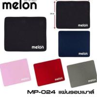 ราคา แผ่นรองเม้าส์ผ้า Optical Mouse Pad 1030 แผ่นรองเม้าส์ MELON รุ่น MP-024 (24328389494)