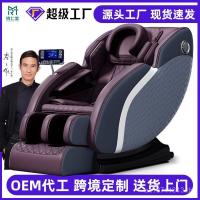 ราคา ของขวัญ Zero Gravity Sharing Hall เก้าอี้นวดอัตโนมัติ Space Capsule Factory Naruto Middle @ (40668709074)