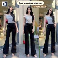 ราคา T25 รุ่น ขาม้า (2ตะขอ และ ซิปข้าง) ผ้าโรเชฟ กางเกงขาม้า กางเกงขายาวผู้หญิง กางเกงเอวสูง ผู้หญิง เก็บพุง ทรงเป๊ะใส่สวย (27706807936)