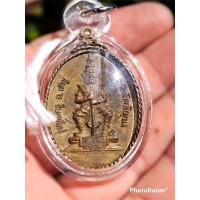ราคา เหรียญท้าวเวสสุวรรณ พระอาจารย์ตุ๋ย (กฤษณ์ กิตติญาโณ) อ.เพ็ญ สวยกริ๊ปหายากมาก พุทธคุณป้องกันภูติผีปีศาจ มหาอุตม์แคล้วคลาด (20928694671)