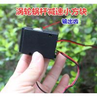 ราคา Turbo Snail Gear Small Square 130 DC Motor DC3-12V (27770069756)