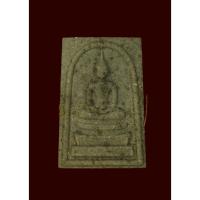 ราคา พระสมเด็จ หลังยันต์ 5 ผงพรายกุมาร พิมพ์ใหญ่ เนื้อว่านเสนห์จันทร์ ฝังตระกรุตเงิน โรยผงตะไบ+จีวร+พลอยเสก สร้าง 5000 องค์ (20266422391)