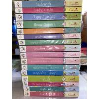 ราคา นิยายแจ่มใส cookie มือสอง (17427862622)