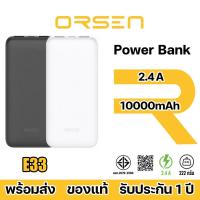ราคา Orsen By Eloop รุ่น E33 10000mah power bank แบตสำรอง 2USB 5V 2.4A ของแท้100% (22047591072)