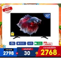 ราคา Worldtech ทีวี 32 นิ้ว LED TV Analog อนาลอค ทีวี HD Ready โทรทัศน์ ขนาด 32 นิ้วมีของแถมให้อีกครับ❤️ (23837946355)