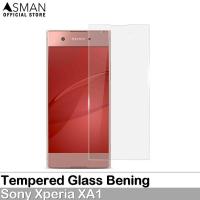 ราคา กระจกนิรภัย LAYAR Sony Xperia XA1 | ฟิล์มกระจกกันรอย-ใส (44055744280)