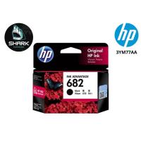 ราคา HP 682 3YM77AA Black ตลับหมึกอิงค์เจ็ท สีดำ ของแท้ (21406884965)