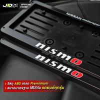 ราคา แผ่นป้ายทะเบียน สกรีน NISMO กรอบป้ายทะเบียนสกรีนลาย NISMO กรอบทะเบียนรถยนต์ ABS งาน Premium เกรดโชว์รูม (26704867585)