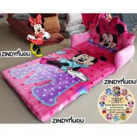 ราคา ที่นอนโซฟาหัวตุ๊กตามีหัวเตียงถอดซักได้ 3in1ลายมินนี่เม้าส์ พับนั่งเป็นโซฟากางออกเป็นเตียง มีซิปถอดซัก (1915625918)