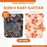 ราคา ชุดผ้าบาติกเด็ก Kaftan Baby Kaftan Boy (27008479359)
