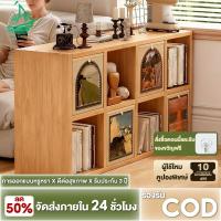 ราคา Top 1Ark ชั้นวางหนังสือ 120cm ชั้นวางของ IKEAตู้หนังสือ ประหยัดพื้นที่ ความจุสูง book shelf (41373628439)