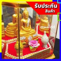 ราคา พระตั้งหน้ารถ ของมงคลตั้งหน้ารถ หลวงพ่อโสธรครอบตู้กระจก 11 x 11.5 x 7 เซนติเมตร ปลอดภัย โชคดี รุ่งเรือง (11348507865)