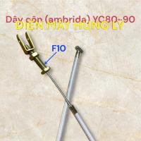 ราคา สายครัช ปี80-90 (อาบอร์น) สําหรับรถไถเกษตรแรง (43769963268)