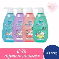 ราคา น่ารัก Narak สบู่เหลวอาบและสระ ออร์แกนิค ขนาด 465 มล. ขวดปั๊ม 1 ขวด (24159411089)