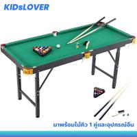 ราคา Kidslover โต๊ะพลูสนุ๊กเกอร์ พับได้ ขนาดเล็ก โต๊ะบิลเลียด POOL TABLE (23864414017)