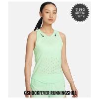 ราคา Nike Dri-FIT ADV AeroSwift Racing Singlet ของเสื้อวิ่งผู้หญิงมือ1 ของใหม่ แท้ จากช้อปไทย (24541435400)