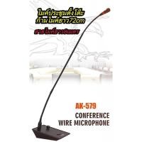 ราคา YCH1991✔(ส่งไว)ไมค์โครโฟนประชุมตั้งโต๊ะ(ก้านไมค์ยาว72cmสายไมค์ยาว8เมตร)รุ่นAK-759 (25022504716)