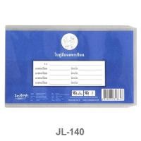 ราคา ซองใส่คู่มือรถ เล่มทะเบียนรถ แบบใส ไม่มีกระดุม OST JL-140 (16421316040)
