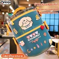 ราคา ปิ่นโตสแตนเลส ปิ่นโตใส่อาหาร 1/2ชั้น ทรงกลม เก็บอุณหภูมิ แถมฟรีสติ๊กเกอร์การ์ตูน DIY กล่องข้าวสแตนเลส (29316694750)