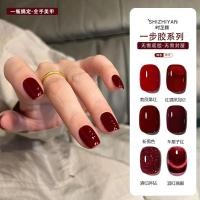 ราคา สีทาเล็บ น้ำยาทาเล็บ กาวสีอ่อน Three-in-One Cats Eye Cherries สีแดงสไตล์ใหม่ฤดูใบไม้ร่วงฤดูหนาว Nude Color Nails Whitening One-Step ยาทาเล็บ (24047541844)
