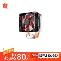 ราคา CPU COOLER COOLERMASTER Hyper H410R (Red-Led) (6310474124)