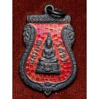 ราคา เหรียญเสมา หลวงพ่อโสธร จ.ฉะเชิงเทรา ปี พ.ศ.2509 (26000751356)