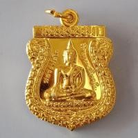 ราคา หลวงพ่อโต วัดบางพลีใหญ่ใน (5817729929)