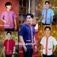 ราคา เสื้อภูไทผ้าฝ้ายแต่งลายทอ ผู้ชาย (24721614841)