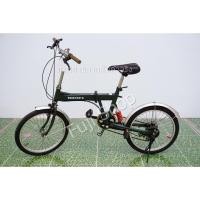 ราคา จักรยานพับได้ญี่ปุ่น - ล้อ 20 นิ้ว - มีเกียร์ - มีโช๊ค - สีเขียว [จักรยานมือสอง] (23171205633)