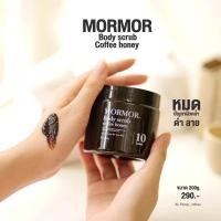 ราคา MORMOR Body Scrub Coffee Honey สครับผิวขาว 200g.(290฿) (12551953027)
