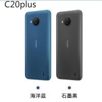 ราคา Nokia/Nokia C20 PLUS สมาร์ทโฟนแบบอักษรขนาดใหญ่ Netcom 4G เต็มรูปแบบ (42722649410)